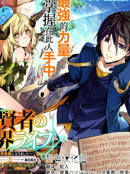 日漫漫画 - 海量高清免费在线阅读平台 Hero图