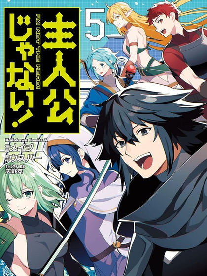 日漫漫画 - 海量高清免费在线阅读平台 Hero图
